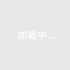 中卫比较便宜的别墅在哪里（中卫市别墅区有哪些）